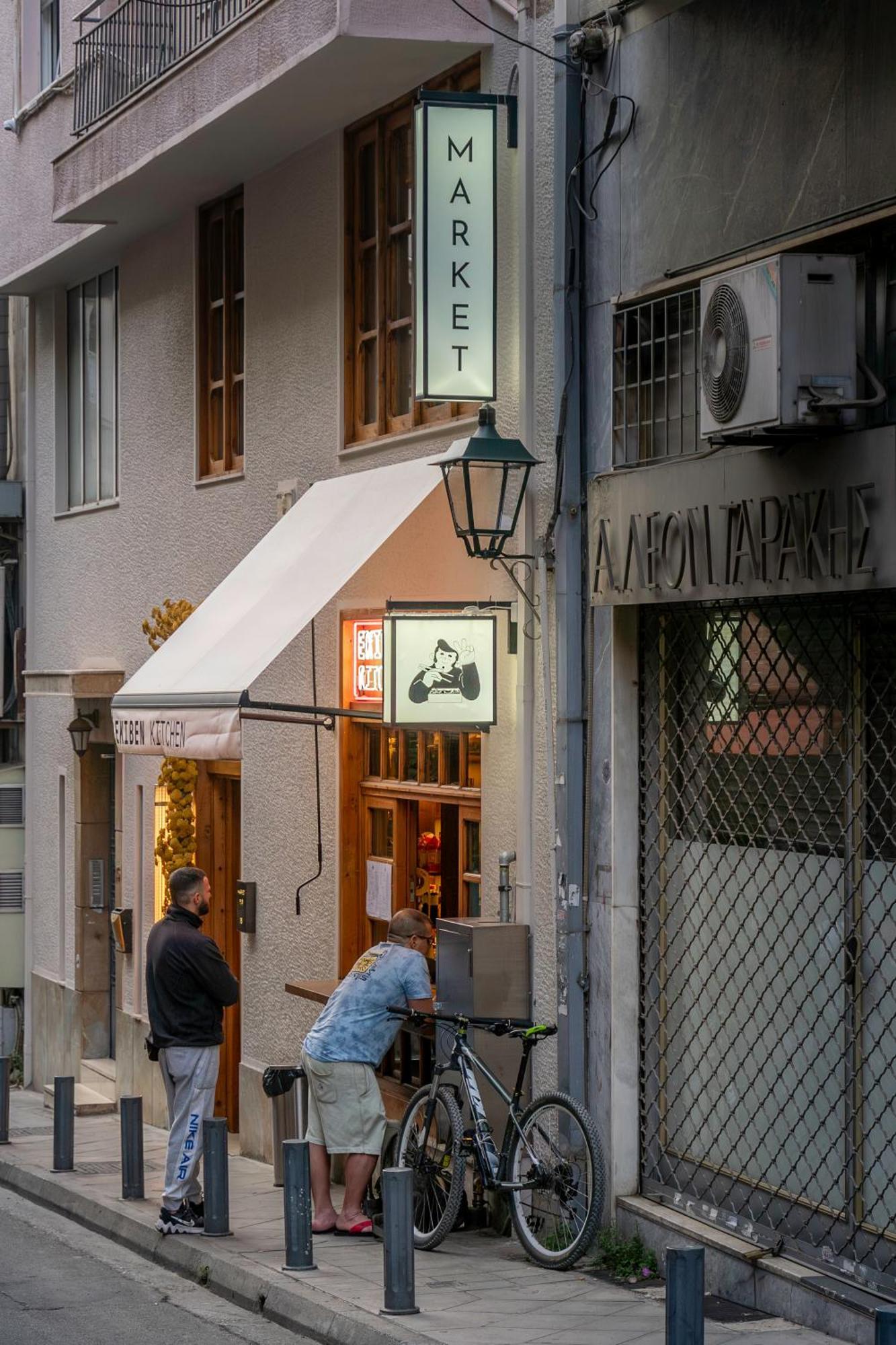 Boho Chic 2Br Apartment In The Center Of 雅典 外观 照片